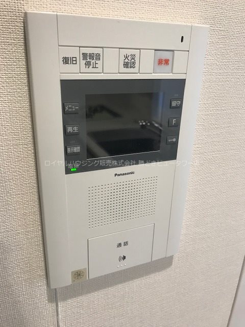 【TVモニター付きインターフォン】