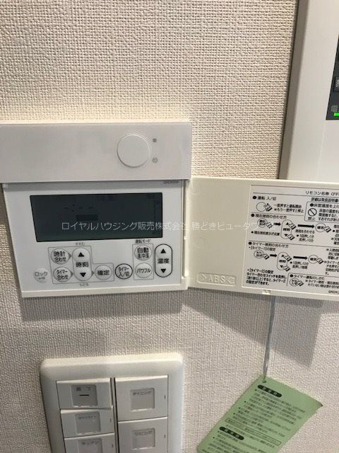 【設備】