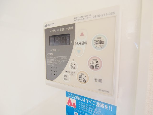 ローズコート堀越のその他