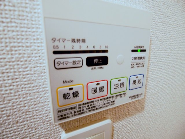 セイバリーKのその他