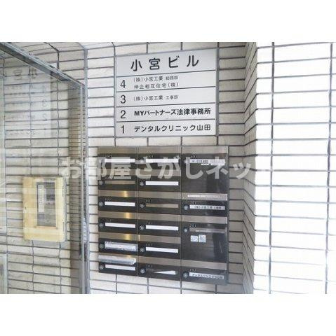 小宮ビルのエントランス|メールボックス