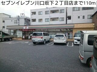 【その他】 | クレッセント