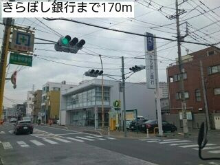 【その他】 | クレッセント