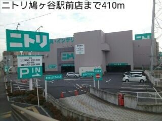 【その他】 | クレッセント