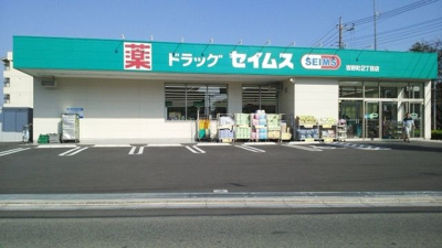 【その他】 | シャルマンメゾン