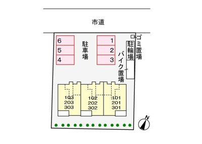 【駐車場】 | シャルマンメゾン