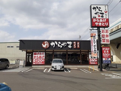 【その他】 | ベルオーブ