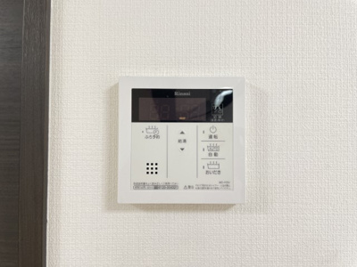 【設備】 | 仲介手数料０円！初期費用かなりお安くご入居できます！フレシール緑ヶ丘