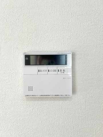 中央区 篠原町　1期 全3棟の設備|追炊き機能等が備わった設備になります。家族の入浴時間がバラバラでも、いつでも温かいお風呂が入れて嬉しいですね。