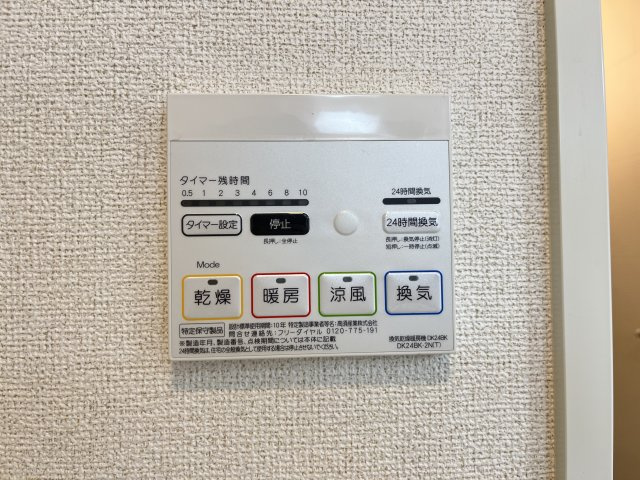 ストロベリーフィールドの設備