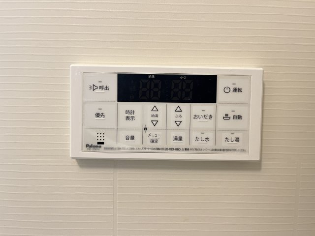 ストロベリーフィールドの設備