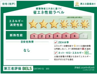【その他】 | さくらガーデン