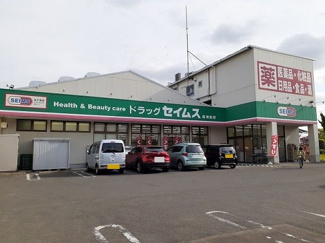 【その他】 | さくらガーデン