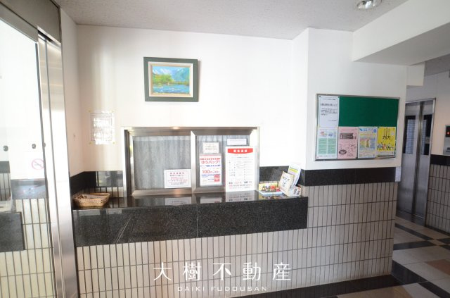 【その他共用部分】 | ダイアパレス海老名　10階　2SLDKリフォーム済み【仲介手数料無料】