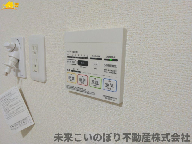 【設備】 | 加須市花崎2丁目中古戸建て | 浴室乾燥機付きで雨の日に洗濯物を乾かしたりできますよ