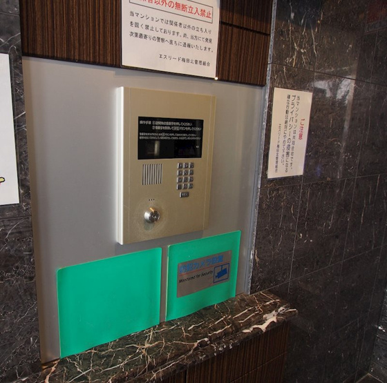 【その他】エスリード梅田北