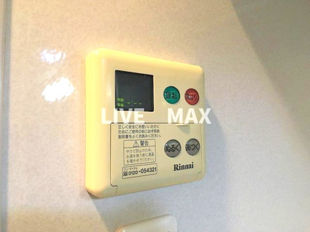 【設備】シャインビュー新大阪 