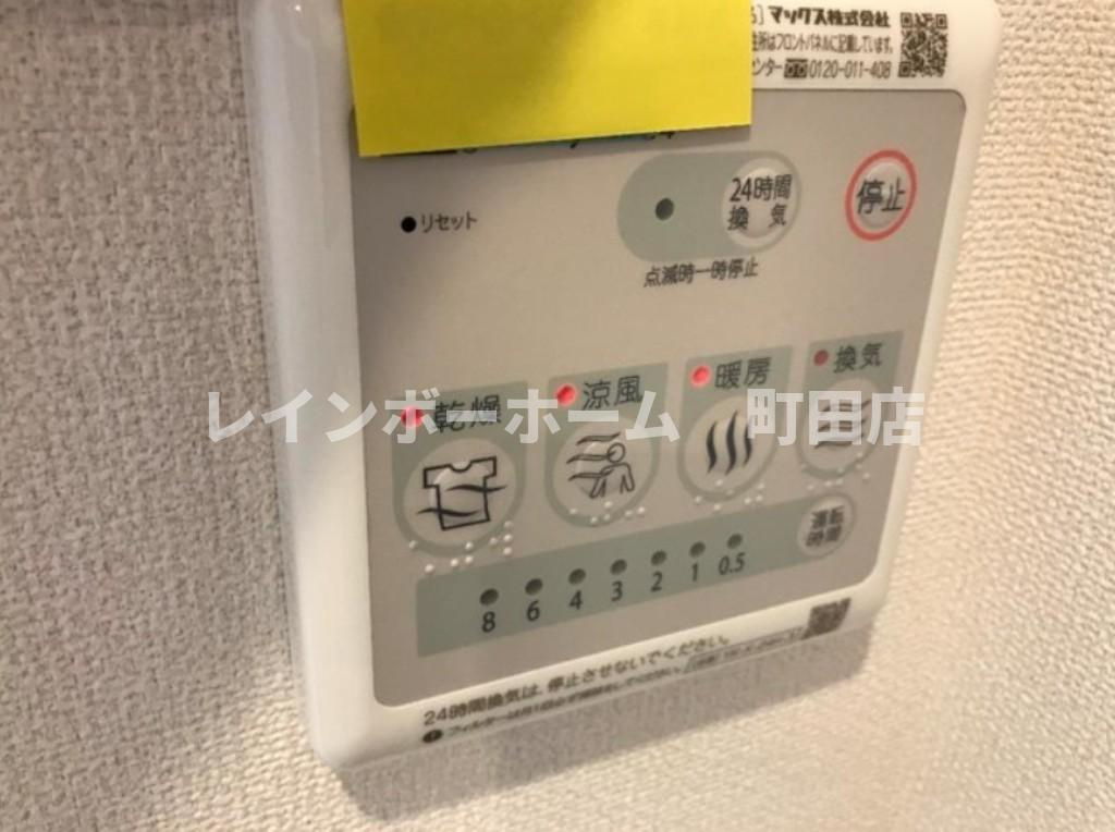 グランアイリス本厚木※初期費用分割後払いサービス利用可能物件の設備