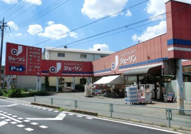 アーバンテラス成増のその他|ジェーソン和光店