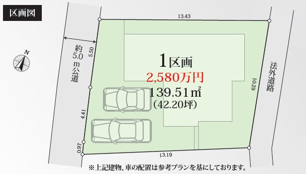 【土地図】 | 厚木市三田三丁目　建築条件付売地　全1区画