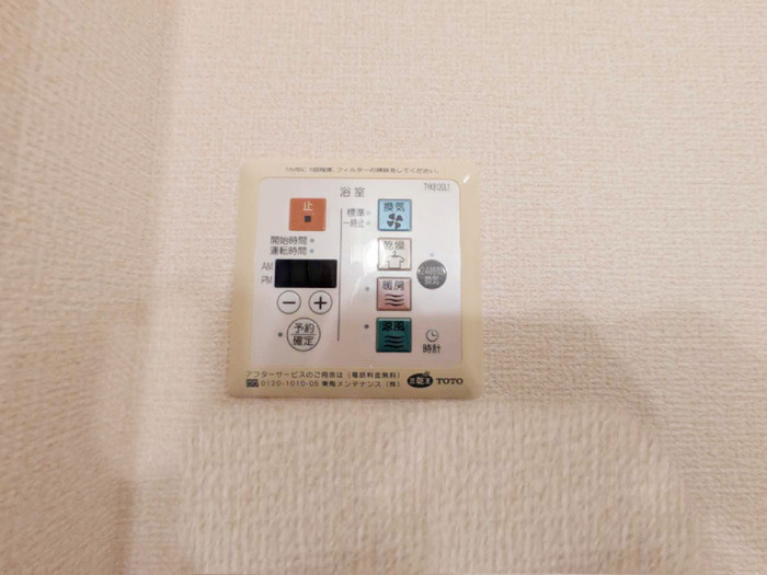 アムールの設備