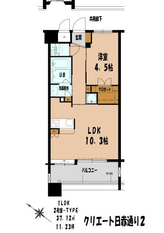 【間取り】 | 仲介手数料半額！HPに初期費用掲載「プライスホーム」で検索！クリエート日赤通りII
