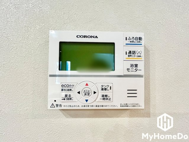 北区大杉　2期の設備|時間がたってもポカポカ！追い炊き機能で快適なバスタイム