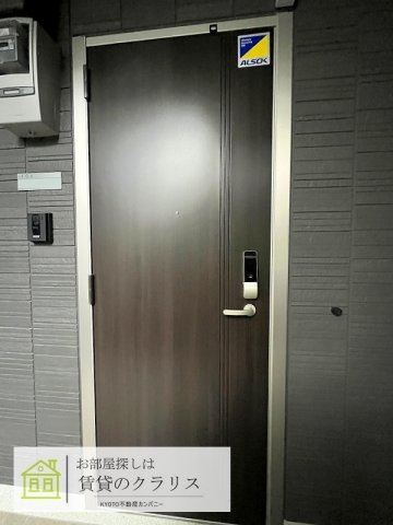 セジュールオッツGT長岡京