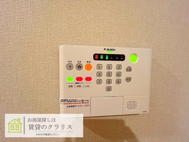 セジュールオッツGT長岡京
