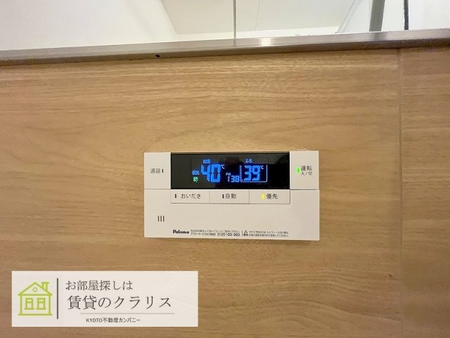 セジュールオッツGT長岡京