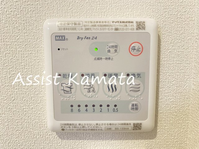 オーキッドの設備|写真は同タイプの別号室です