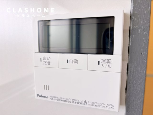 グリーンハウス　　刈谷市近郊の賃貸ならクラスホーム刈谷店のセキュリティ