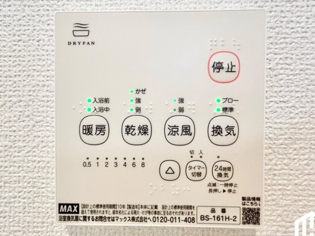 守山区上志段味5期のその他|浴室の防カビ効果はもちろん、雨の日の洗濯物乾燥や冬場の浴室暖房にも活躍します