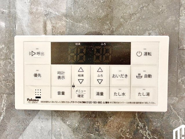 守山区上志段味5期のその他|リビングでくつろぎながら、バスタイムの準備もおまかせ