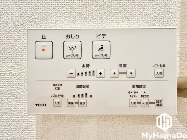 守山区上志段味5期のその他|毎日のトイレ時間を快適に