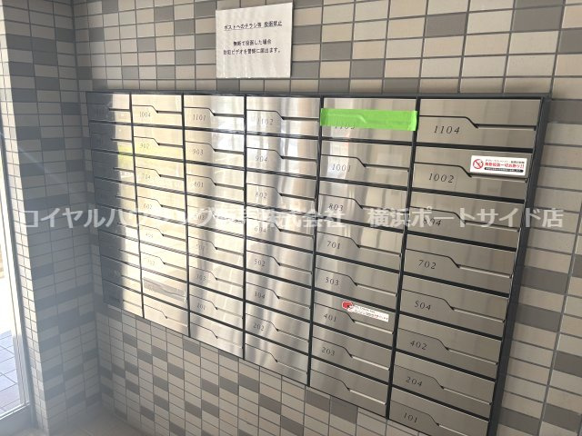 【共用部分】