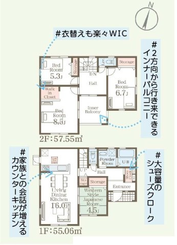 新築　渋川市金井第18　Livele Garden.S　１号棟の間取り|建物面積112.61㎡　シューズインクローク・ウォークインクローゼット・各部屋収納付きで便利です！インナーバルコニーなので突然の雨でもお洗濯物も安心です♪
							
