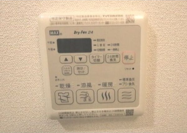 アステリ鶴舞テーセラの設備