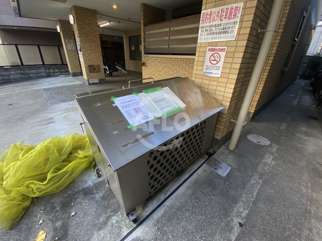 アパートメント玉川のその他共用部分|アパートメント玉川　ゴミ置き場