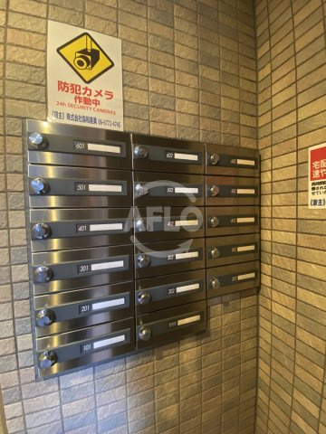 アパートメント玉川の設備|アパートメント玉川　メールボックス