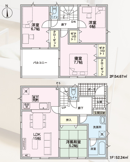 【間取り】 | Cradle garden　天童市柏木町　1号棟 | ★内覧予約でブランド米2kg★