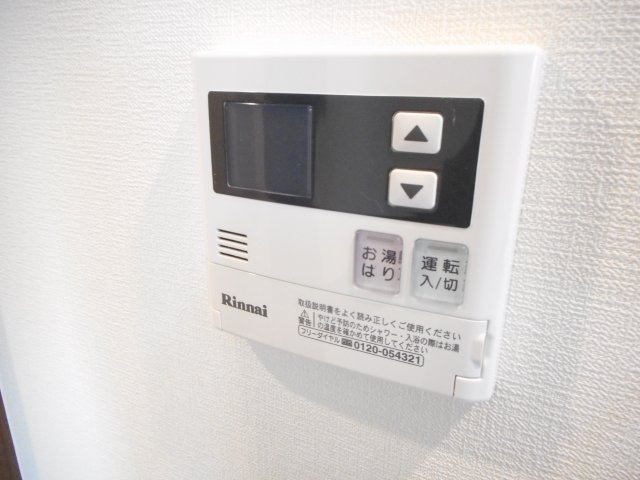 メーサ神明町の設備|給湯スイッチ
