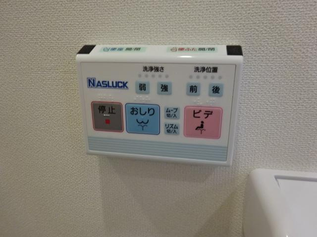 シャルムＭＩＹＡＫＥの設備|室内設備