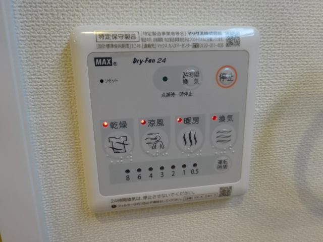 シャルムＭＩＹＡＫＥの設備|室内設備