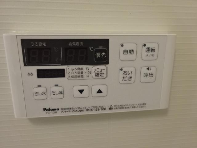 シャルムＭＩＹＡＫＥの設備|室内設備