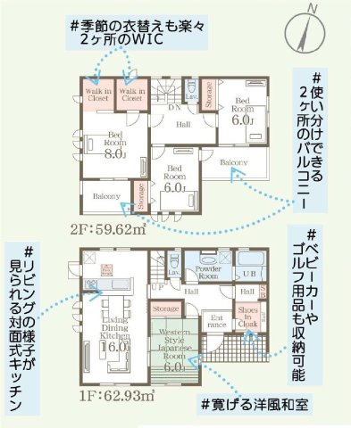 新築　渋川市金井第18　Livele Garden.S　2号棟の間取り|建物面積122.55㎡　全居室南向き・6帖以上！シューズインクローク・ウォークインクローゼット・各部屋収納付きで便利です！インナーバルコニーなので突然の雨でもお洗濯物も安心です♪
							
