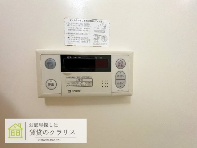 北陽