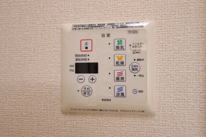 マルシェみどりのⅡの浴室