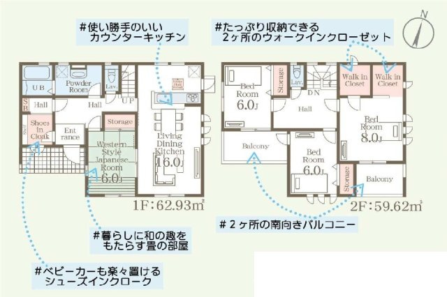 新築　渋川市金井第18　Livele Garden.S　3号棟の間取り|建物面積122.55㎡　全居室南向き・6帖以上！シューズインクローク・ウォークインクローゼット・各部屋収納付きで便利です！インナーバルコニーなので突然の雨でもお洗濯物も安心です♪
							
