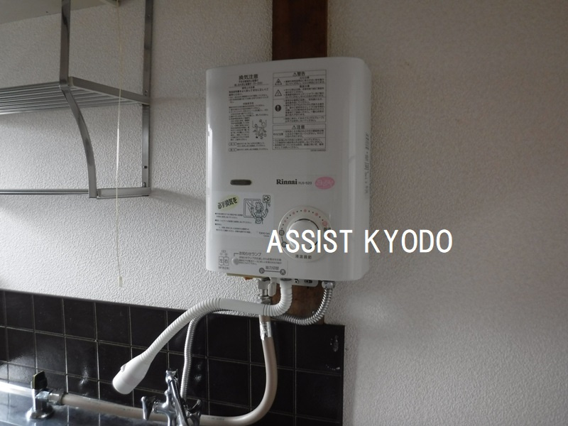 アクアコーポの設備